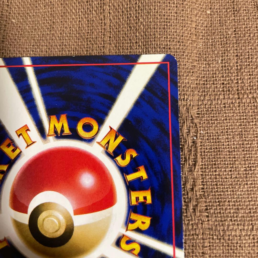 ポケモン　旧裏　フシギダネ　ヒトカゲ 拡張シート