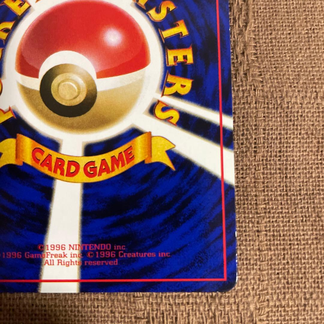 ポケモン　旧裏　フシギダネ　ヒトカゲ 拡張シート