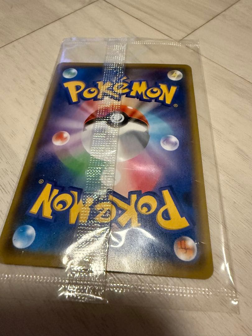 ポケモンカード nagabaピカチュウ