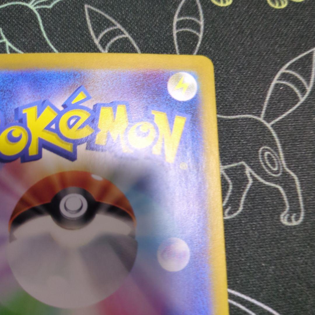 ゲッコウガex SAR