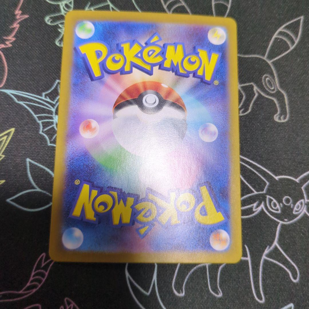 ゲッコウガex SAR