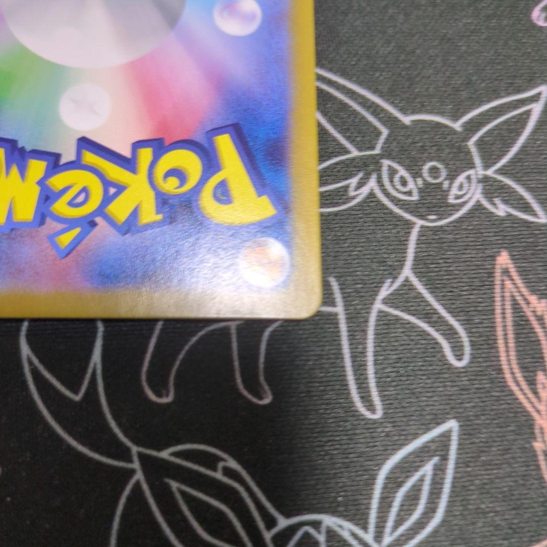 ゲッコウガex SAR