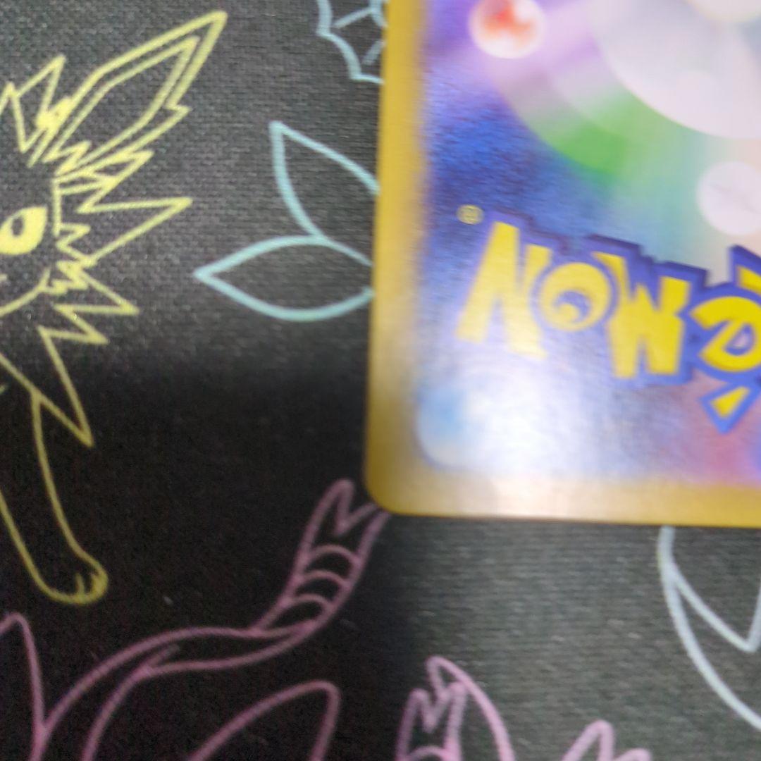 ゲッコウガex SAR