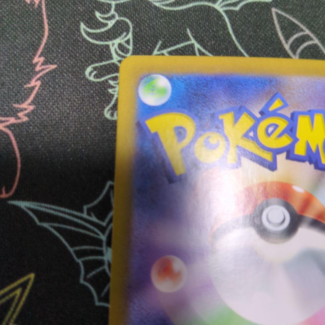 ゲッコウガex SAR