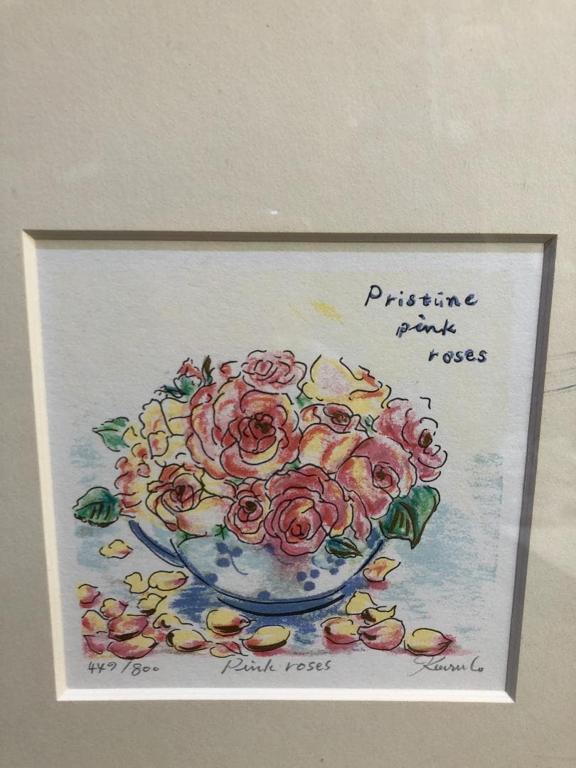 塗谷薫子作　PINK　ROSES　リトグラフ　サイン　COA-0560E　額装品
