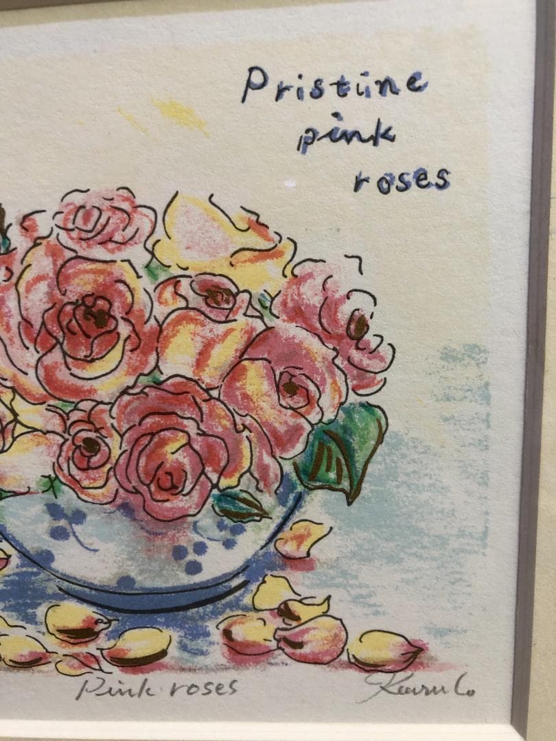 塗谷薫子作　PINK　ROSES　リトグラフ　サイン　COA-0560E　額装品