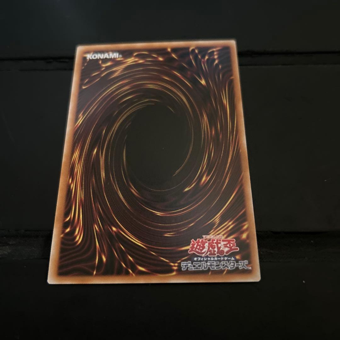 遊戯王　増殖するクリボー！　オーバーフレーム　プリズマ