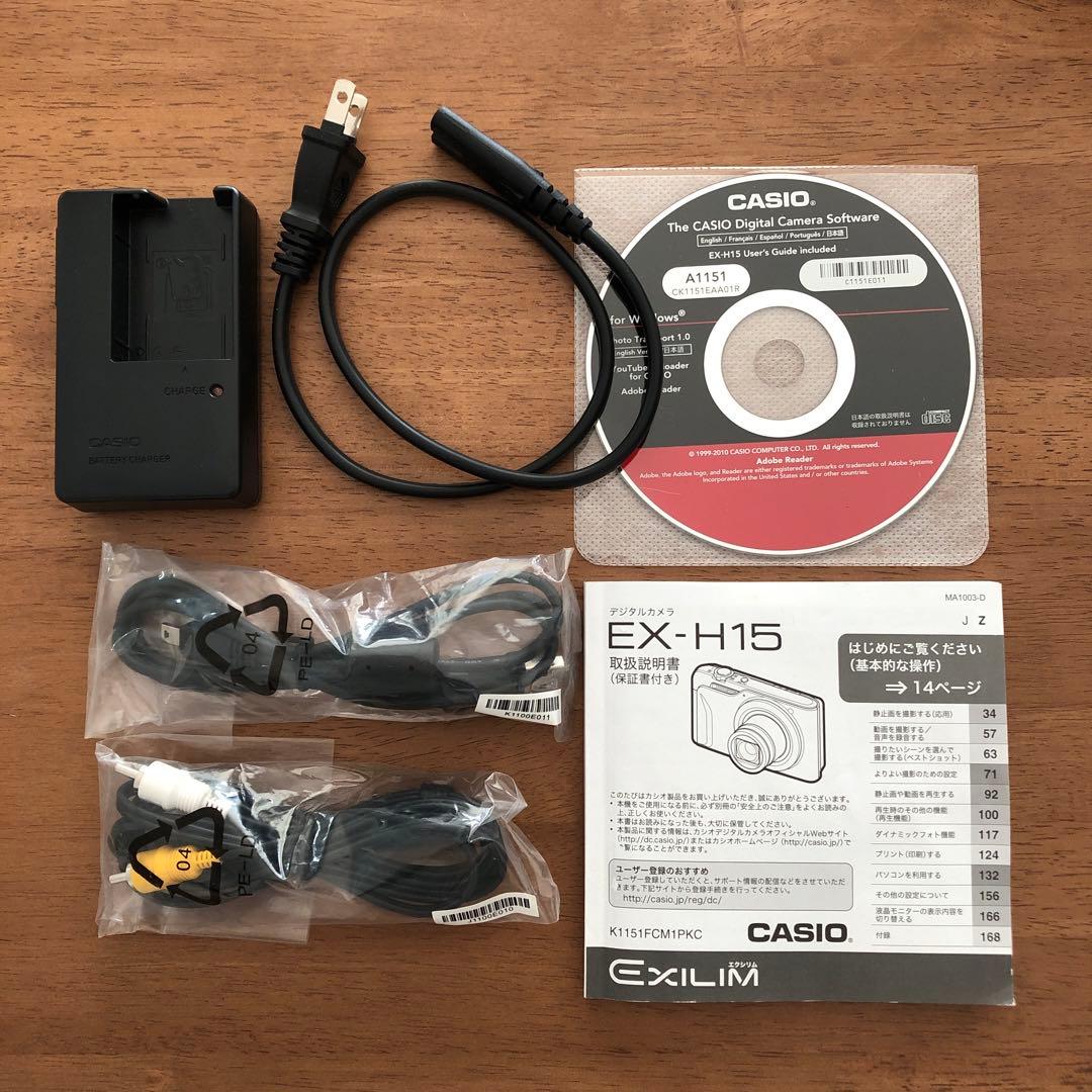 CASIO EXILIM Hi-ZOOM EX-H15 ピンク　取説•付属品あり