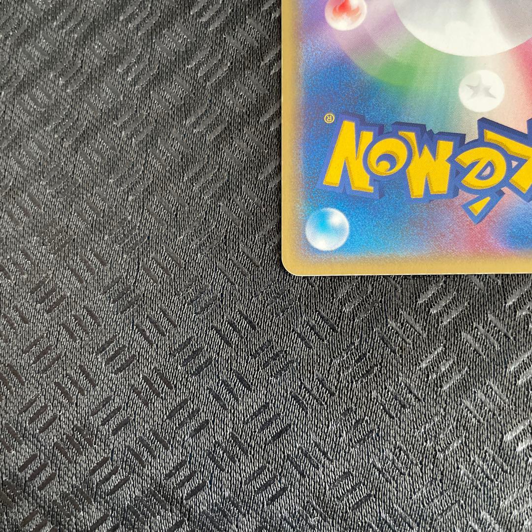 【レア品！】ピカチュウ P [ADV-P 023]プロモーションカード