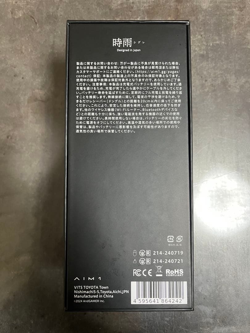 AIM1 マウス　時雨
