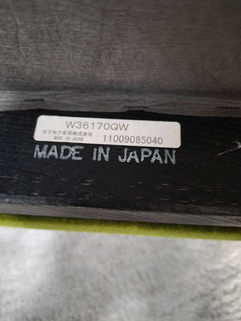 カリモク60 Kチェア　1シーター　モケットグリーン