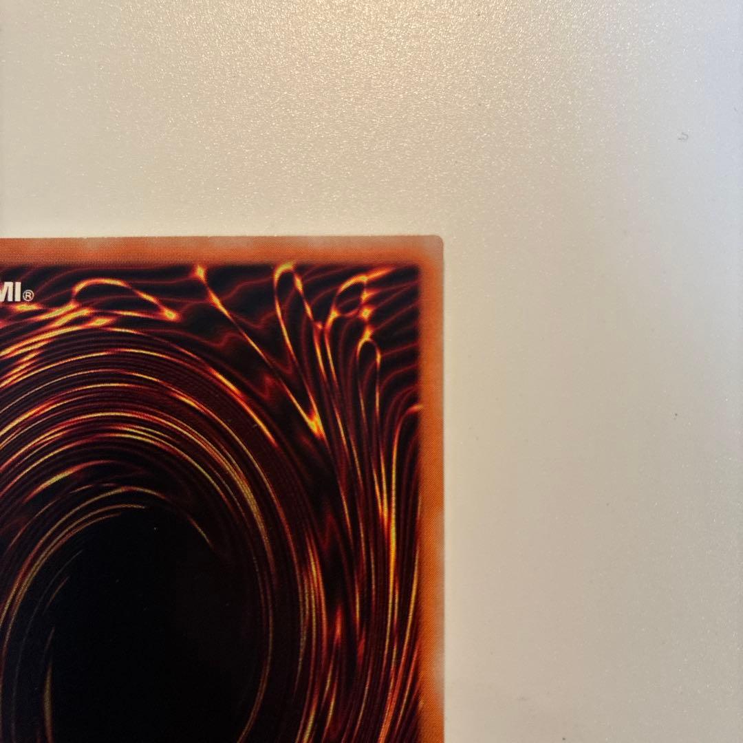 遊戯王　2期　ブルーアイズトゥーンドラゴン　ウルパラ　1枚