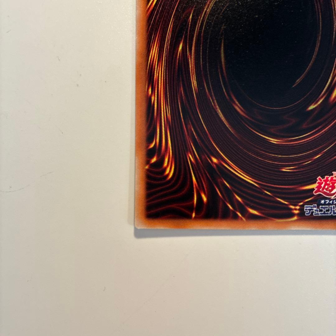 遊戯王　2期　ブルーアイズトゥーンドラゴン　ウルパラ　1枚