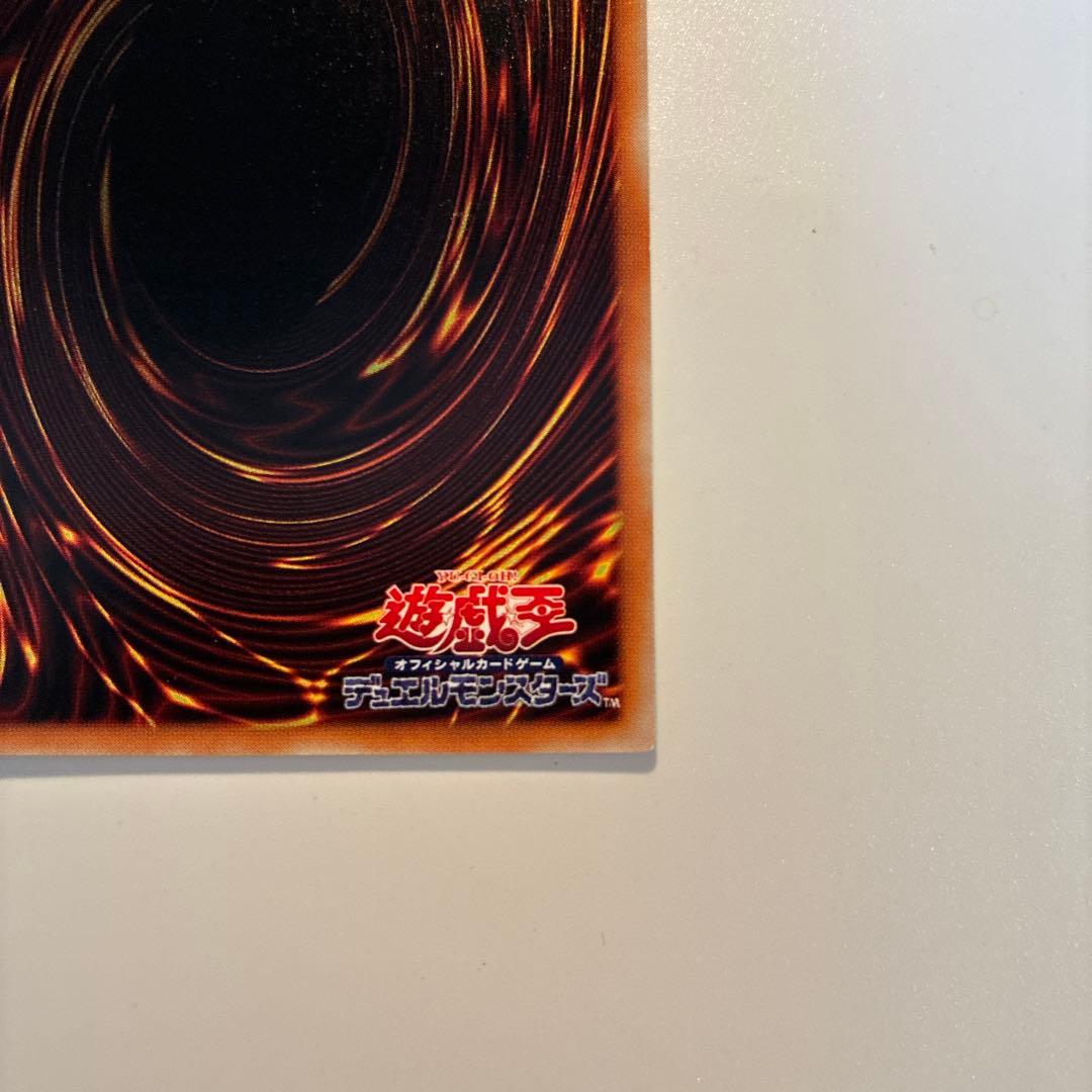 遊戯王　2期　ブルーアイズトゥーンドラゴン　ウルパラ　1枚