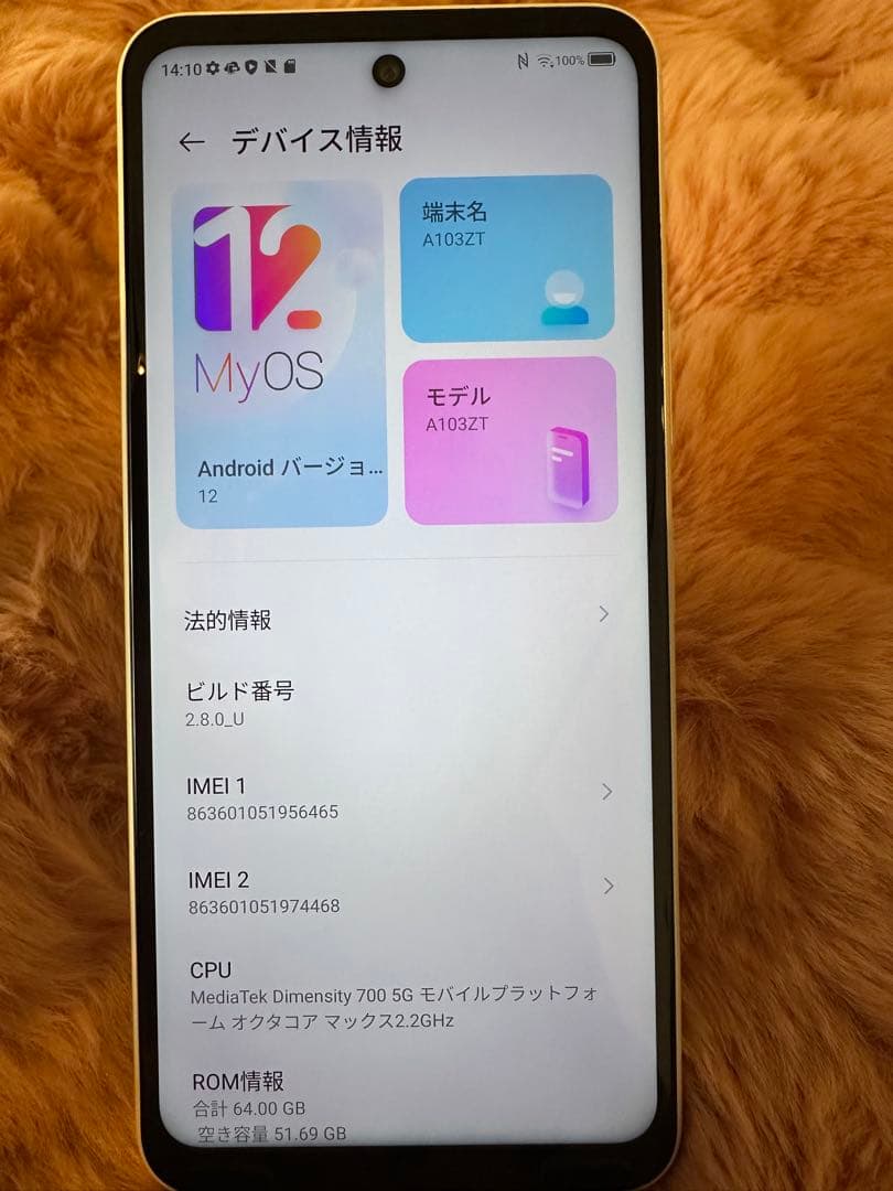 A103ZT スマートフォン 本体