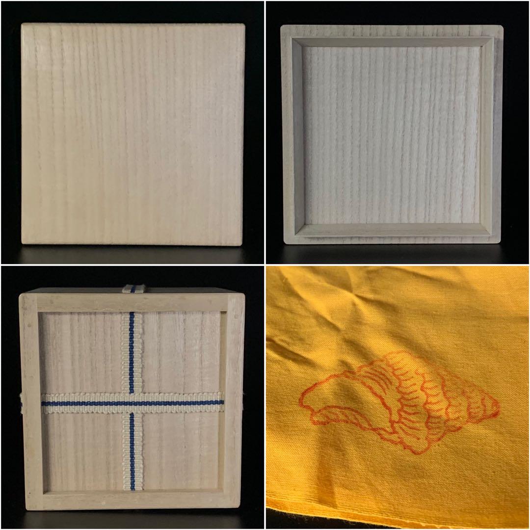 【八代 高橋道八 造】『色絵笹之図』 茶碗 共箱 共布