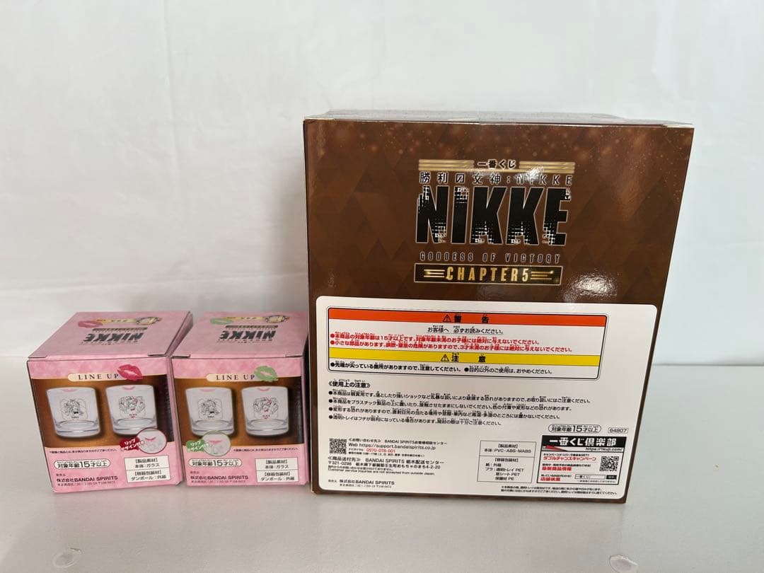 一番くじ 勝利の女神:NIKKE CHAPTER5 B賞 ノワール【おまけ付き】