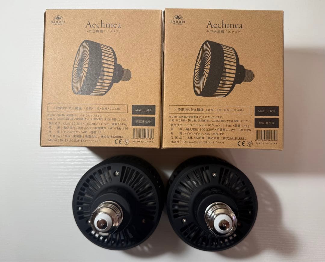 R*0様 BARRELバレル Aechmea エクメア 植物用ファン ブラック