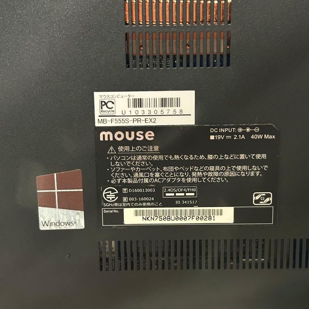 mouse ノートpc i5-7200U 8GB SSD