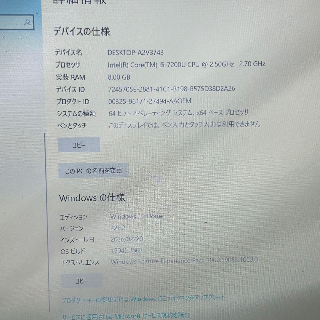 mouse ノートpc i5-7200U 8GB SSD