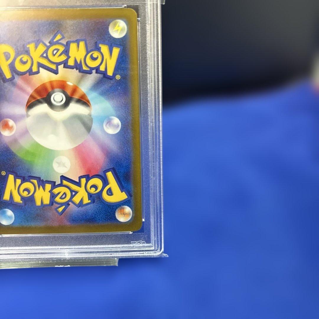 2023 ポケモン チルタリスex SR PSA10