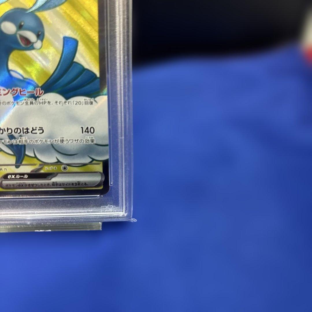 2023 ポケモン チルタリスex SR PSA10