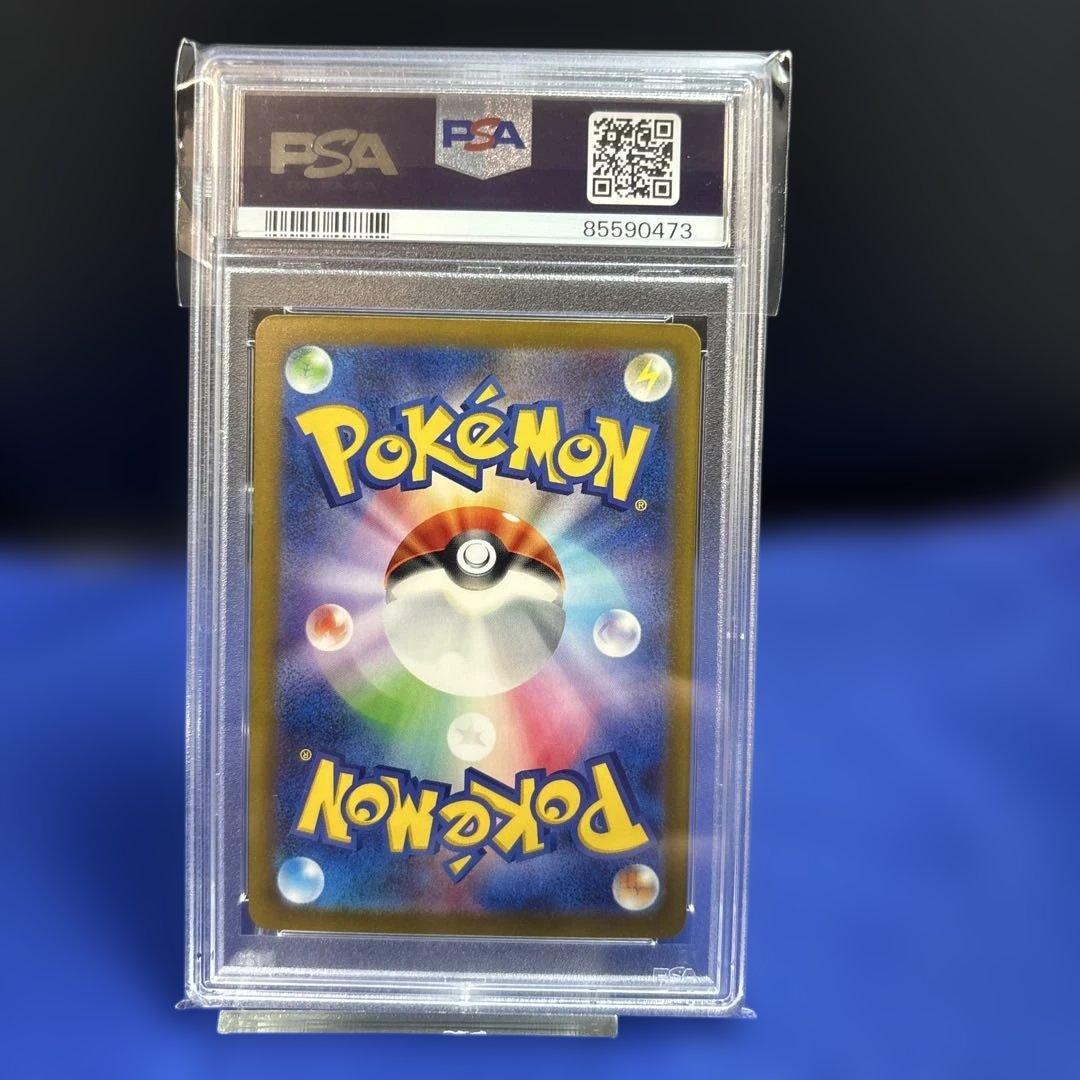 2023 ポケモン チルタリスex SR PSA10