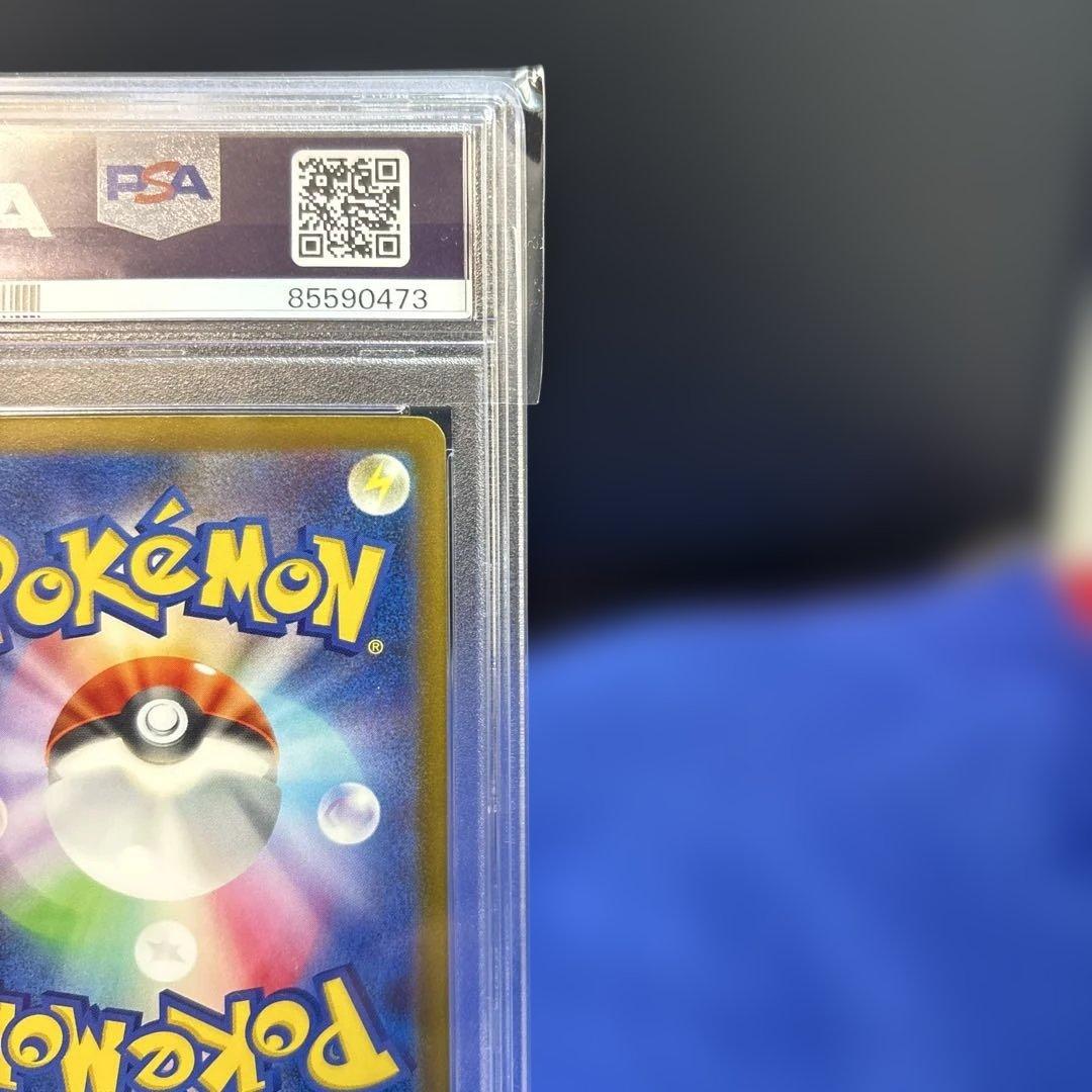 2023 ポケモン チルタリスex SR PSA10
