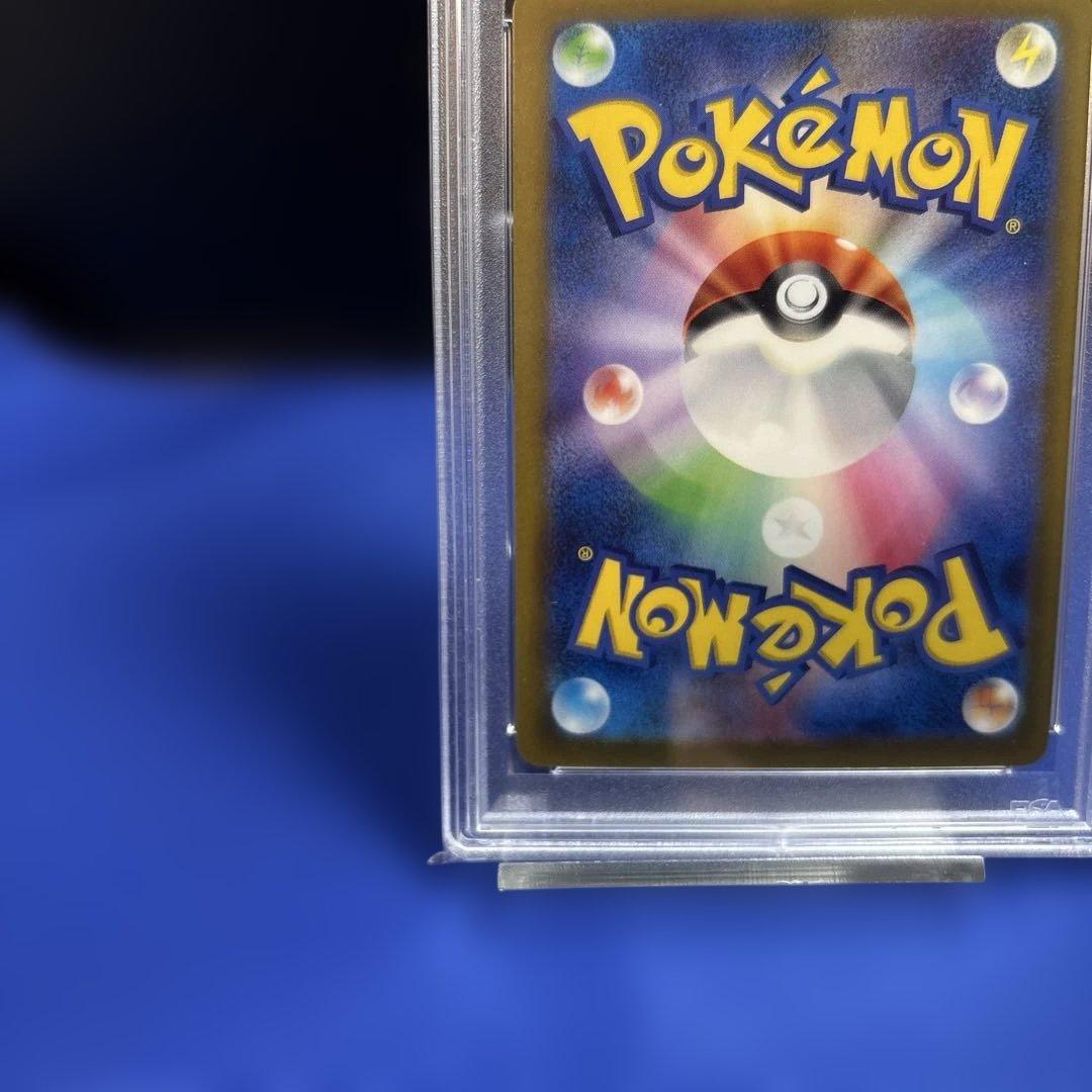 2023 ポケモン チルタリスex SR PSA10