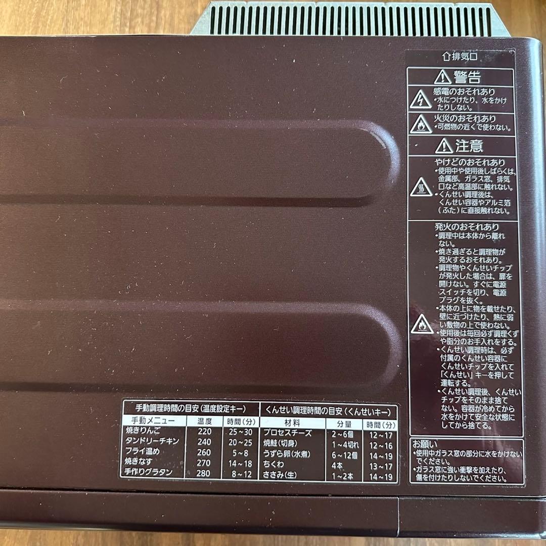 パナソニック けむらん亭 NF-RT1000