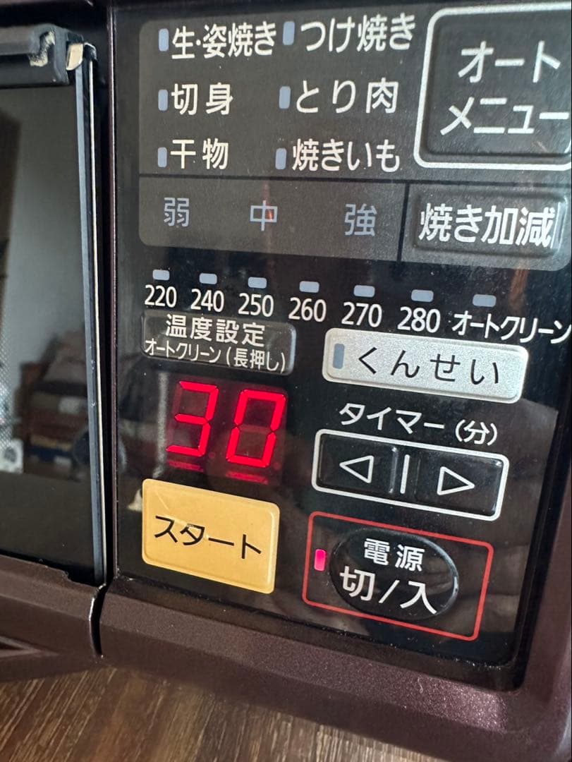 パナソニック けむらん亭 NF-RT1000