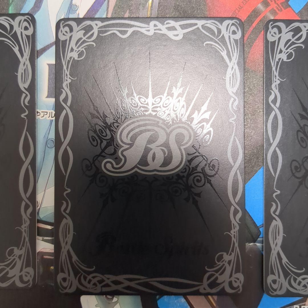 バトスピ [夏休み] フラムサンドリア シークレット パラレル 3枚