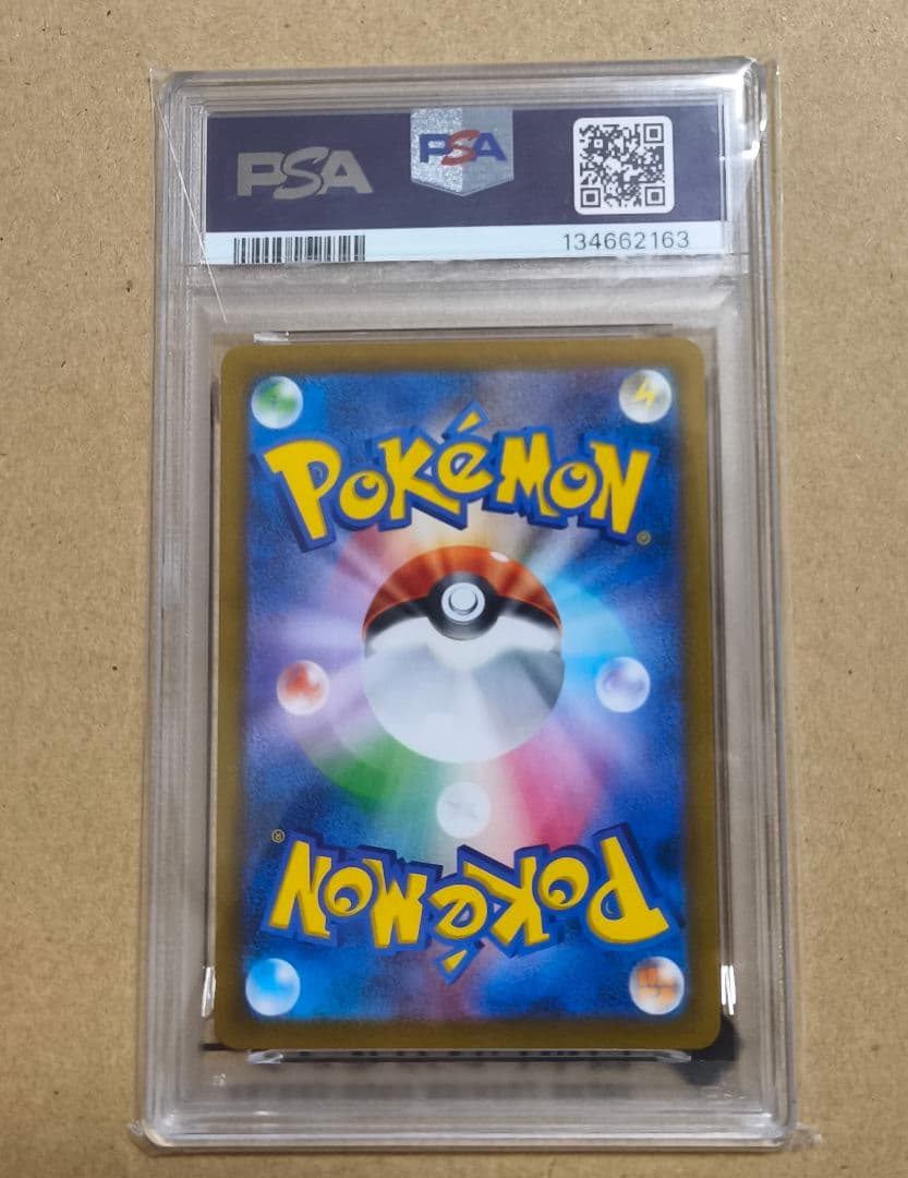 M*様 【美品】ポケモンカード　ブースターCHR PSA 10. #188