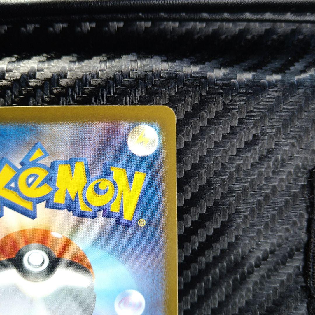 ポケモンカード リーリエの決心sar