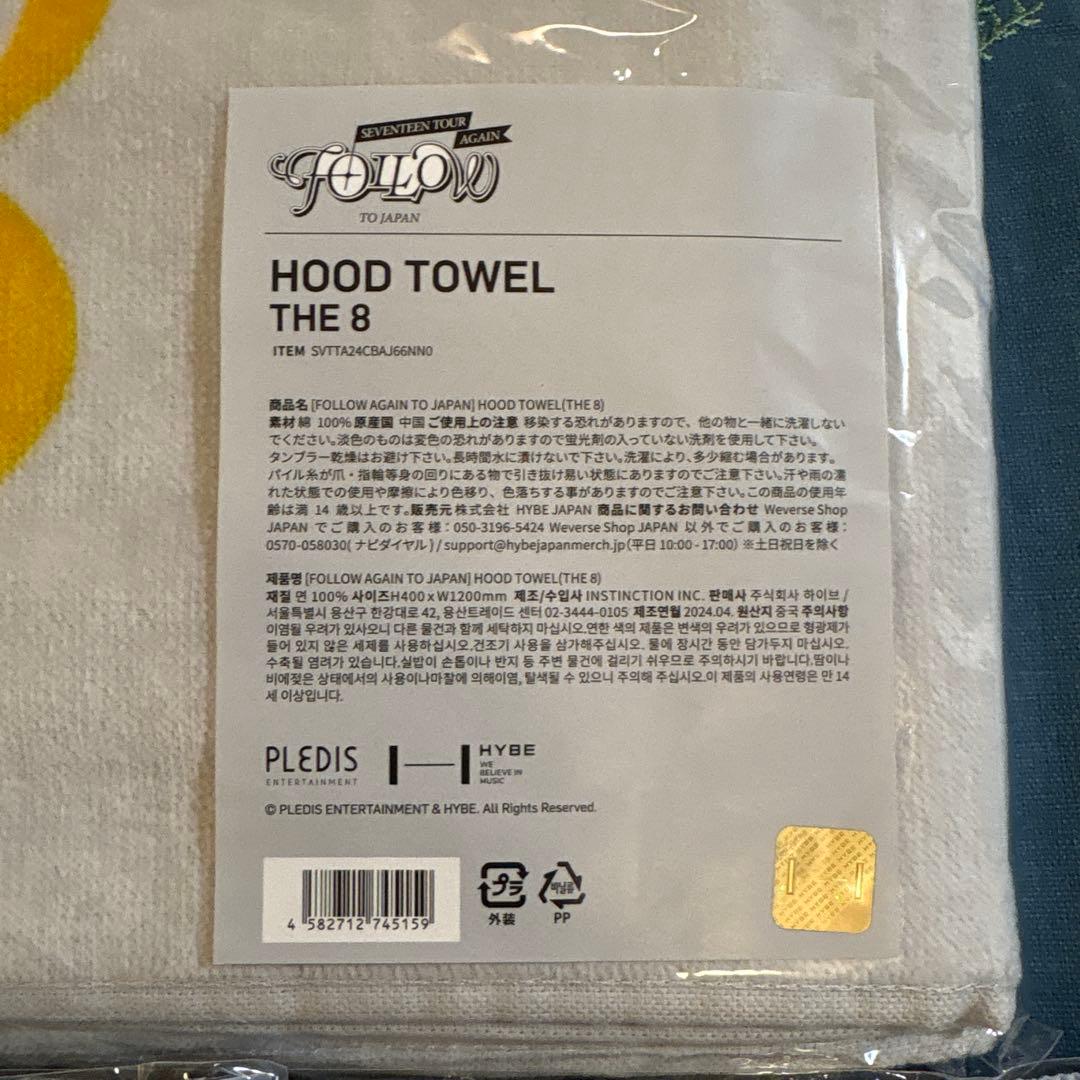 NEW_ ミンハオ　うちわ　BIG Photo スローガン　まとめ売り　the8