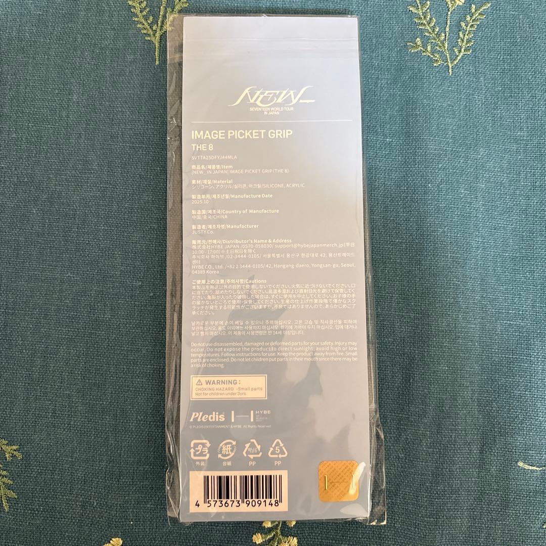 NEW_ ミンハオ　うちわ　BIG Photo スローガン　まとめ売り　the8