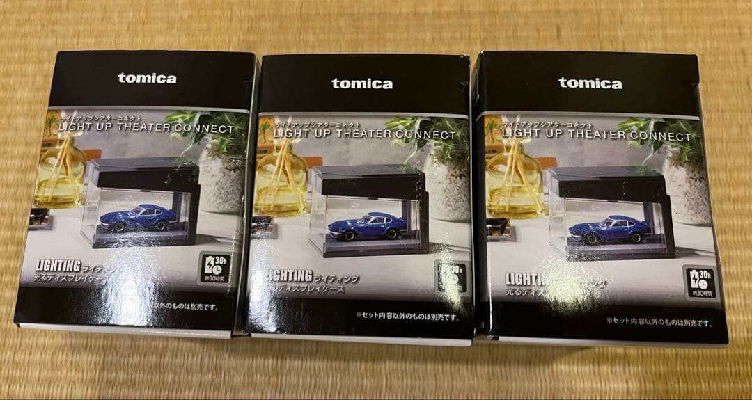 TOMICA LIGHT UP THEATER CONNECT 3個セット