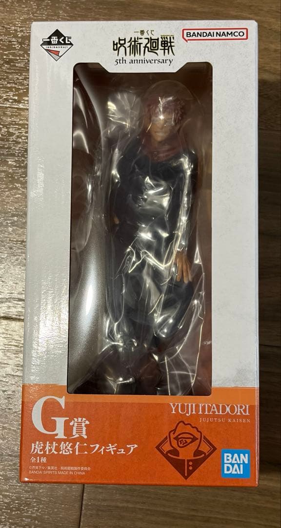 呪術廻戦一番くじラストワン賞、虎杖悠仁、乙骨憂太フィギュア、伏黒恵アクスタなど