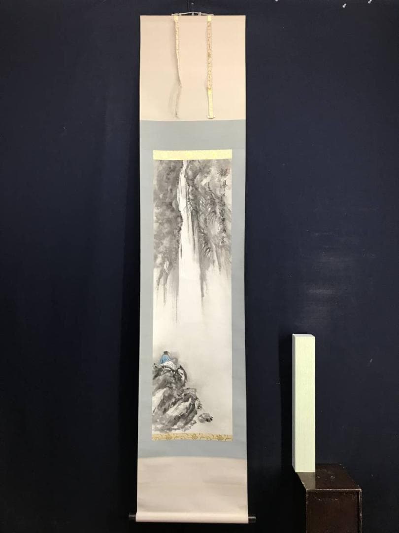 【真作】中村江谿/李白観瀑図/滝図/観瀑図/山水図/掛軸/名家伝来/AD-97