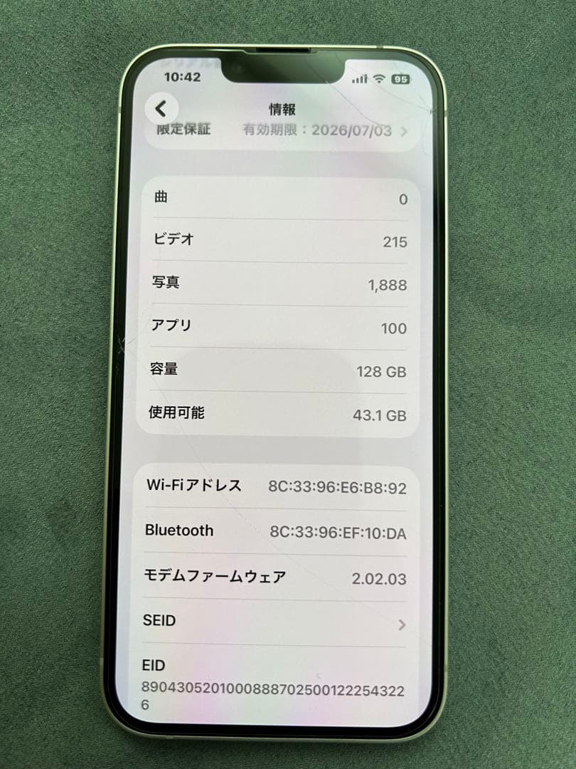 Apple iPhone 14 ホワイト 6.1インチ 本体