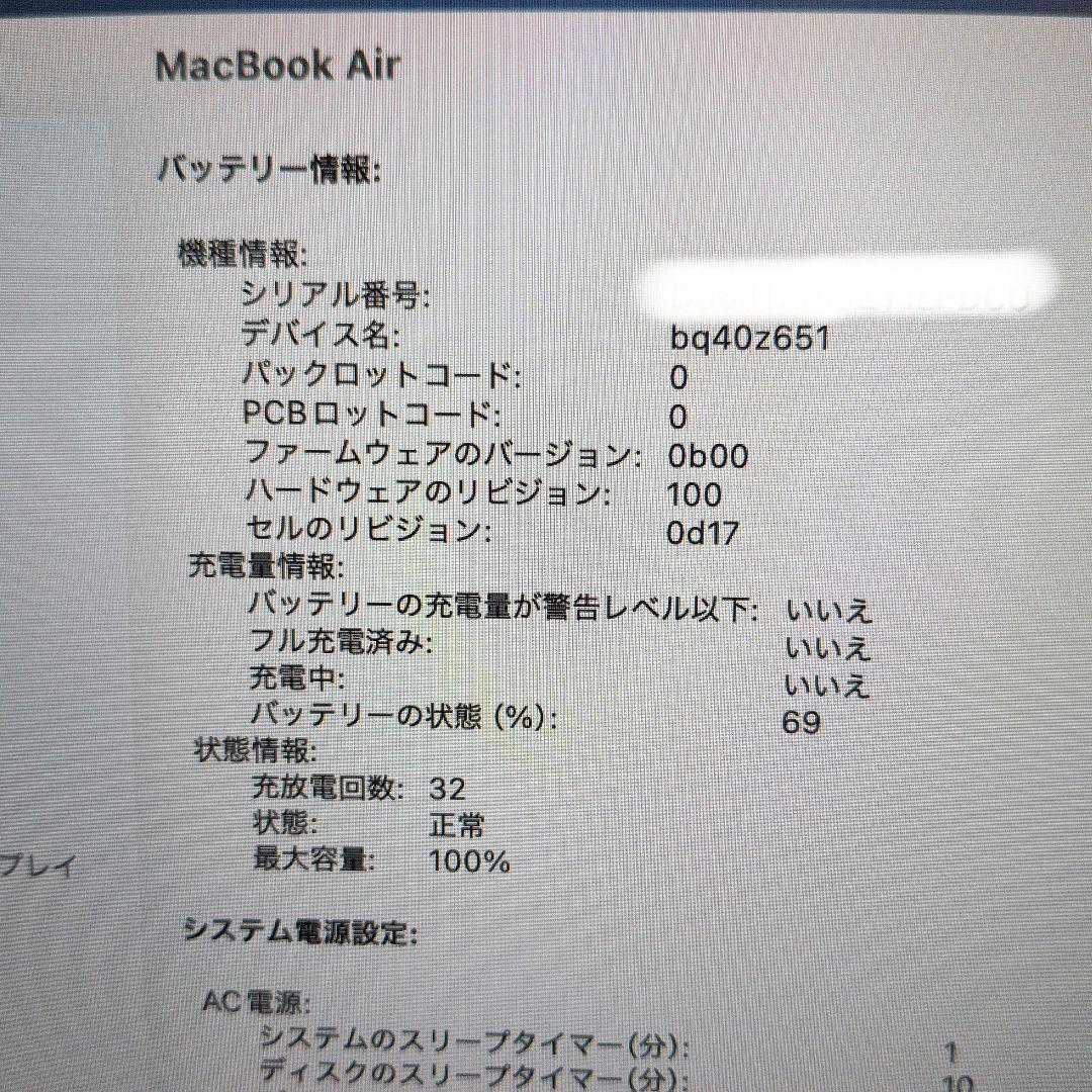 15インチMacBook Air 8コアCPU10コアGPU M3 スターライト