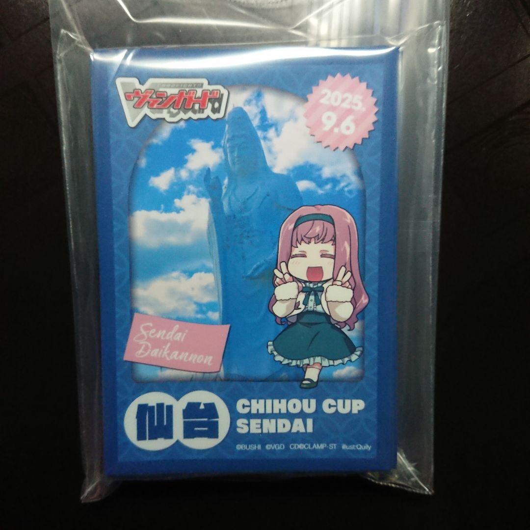 ミニキャラ 廻間ミチル PR FR ヒールトリガー ヴァンガード おまけ付き