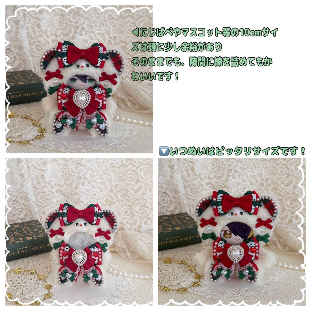 【 10cm 】新作 ねこ耳 ぬい服 おすわりぬい服 ハンドメイド