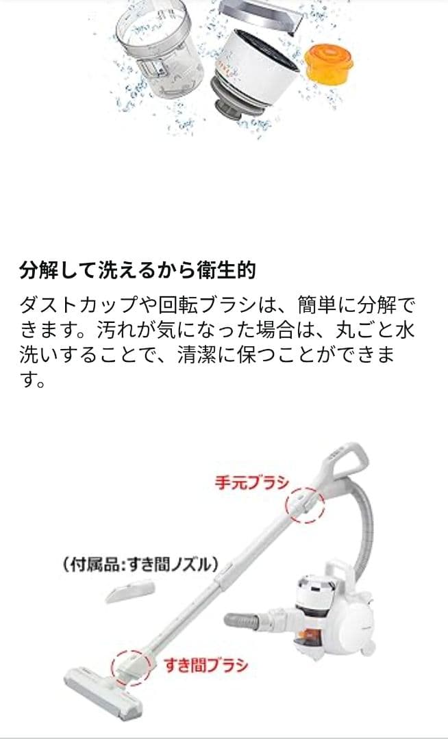 2024年製。東芝掃除機 コード式サイクロン キャニスター VC-S610X-W