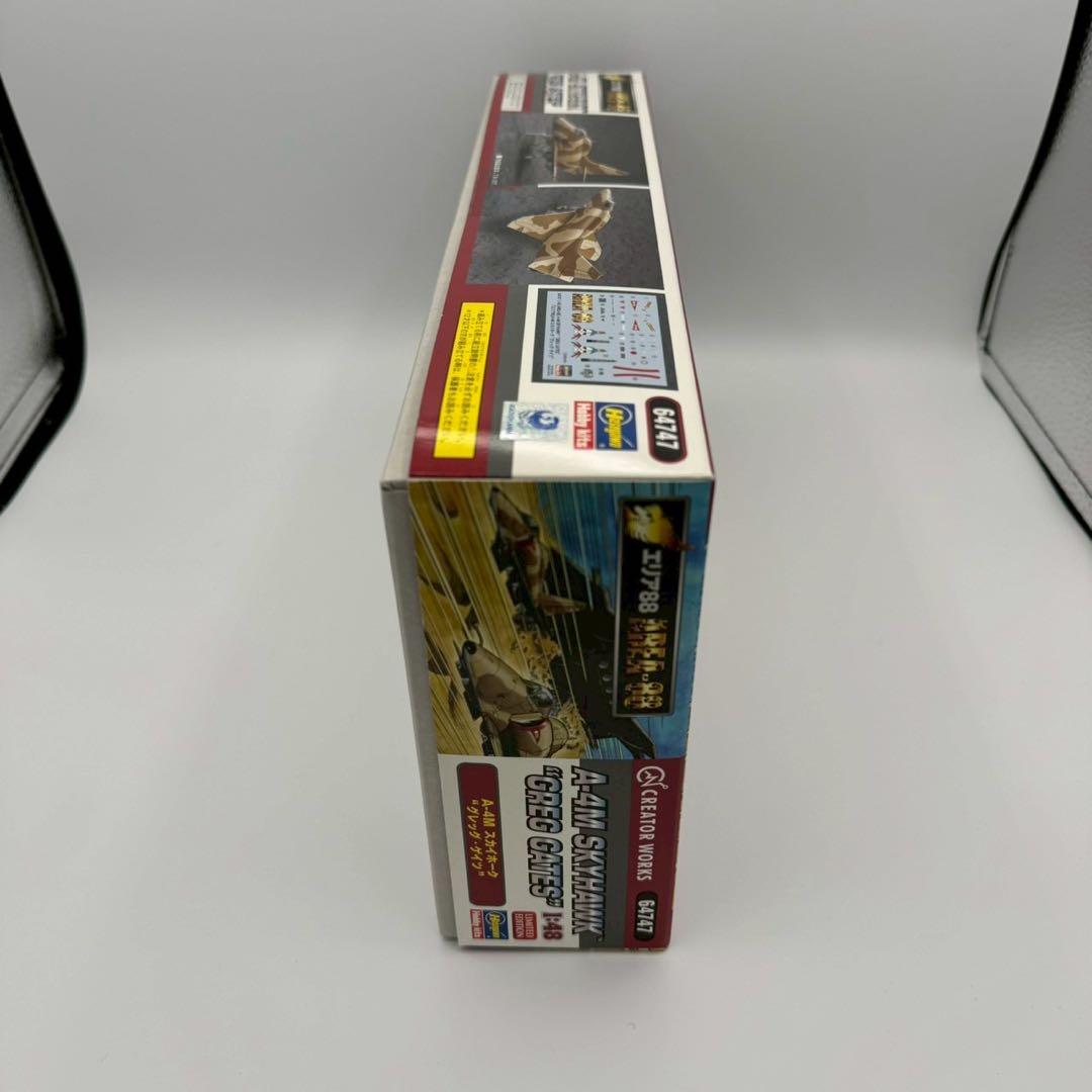 ハセガワ エリア88 1/48 A-4M スカイホーク グレッグ・ゲイツ