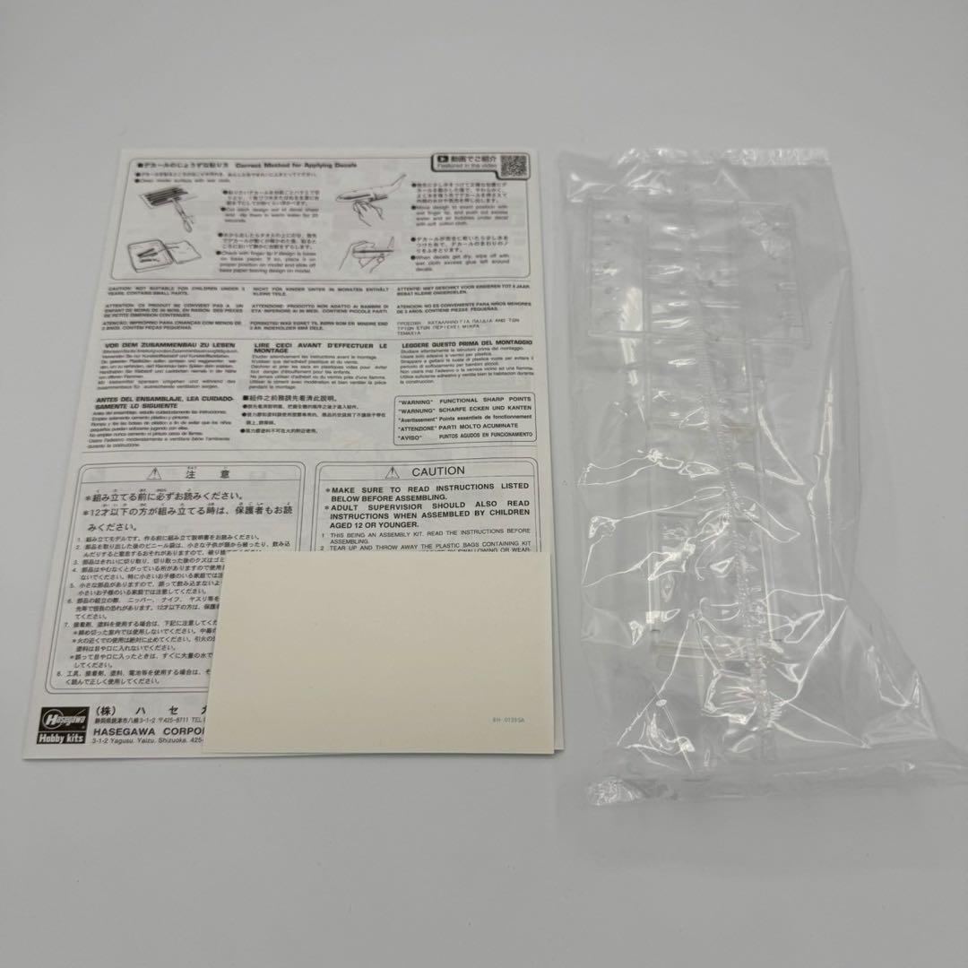 ハセガワ エリア88 1/48 A-4M スカイホーク グレッグ・ゲイツ