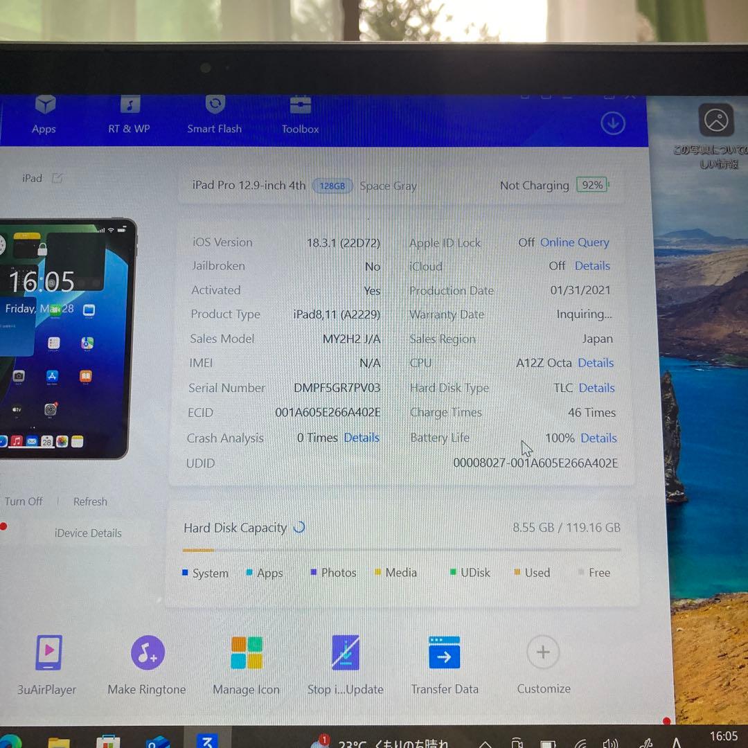 9954 電池ほぼ新品 iPad Pro4 第4世代 128GB 12.9インチ