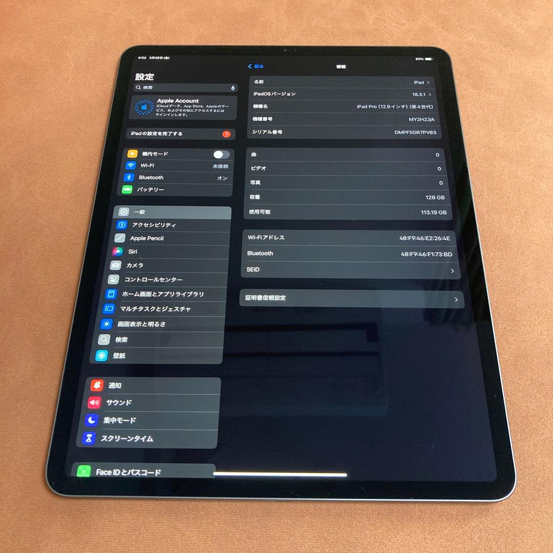 9954 電池ほぼ新品 iPad Pro4 第4世代 128GB 12.9インチ