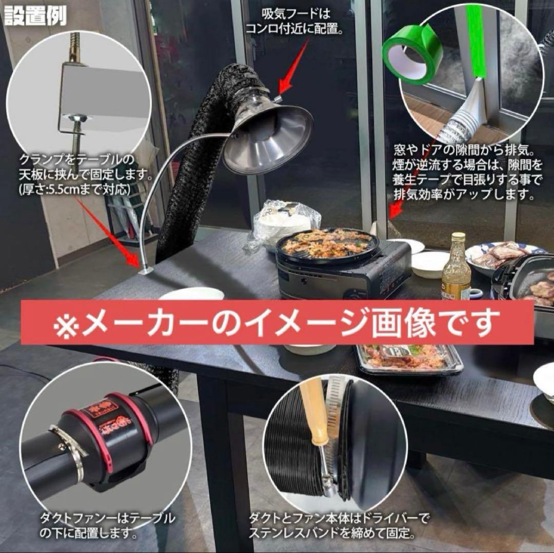 家庭用簡易排気ダクト　はいきまる　中古