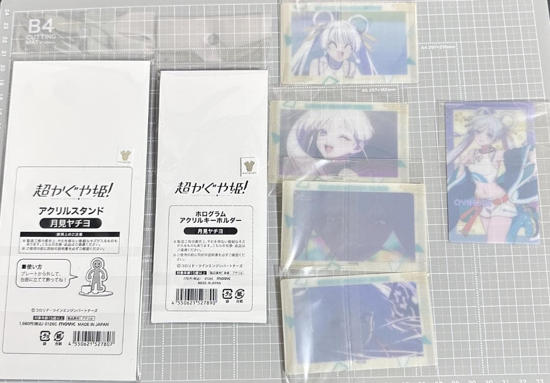 超かぐや姫！　月見ヤチヨ　アクリルスタンド　キーホルダ　クリアカード　うちわ